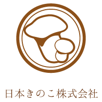 日本きのこ株式会社